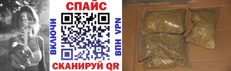 БУТИРАТ 99% Минусинск