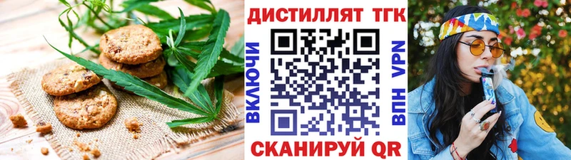 hydra как войти Минусинск Еда ТГК конопля
