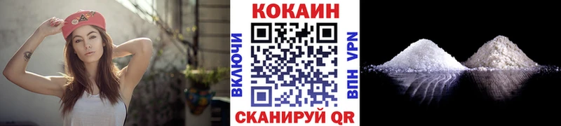Cocaine Перу  Минусинск 
