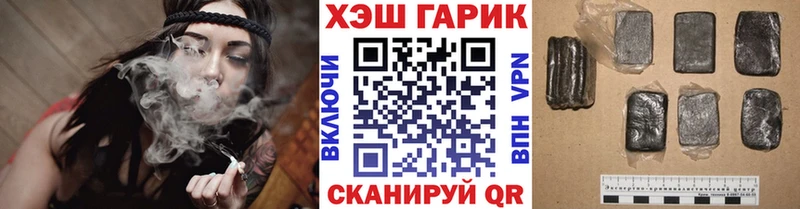 дарк нет как зайти  Минусинск  Гашиш гашик 