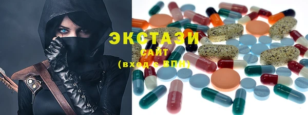 эйфоретик Алексеевка