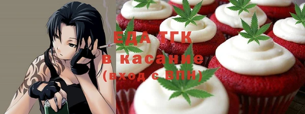 эйфоретик Алексеевка