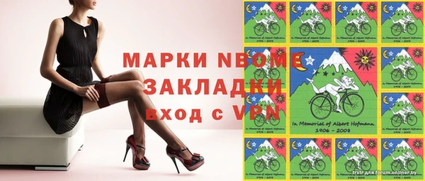 эйфоретик Алексеевка