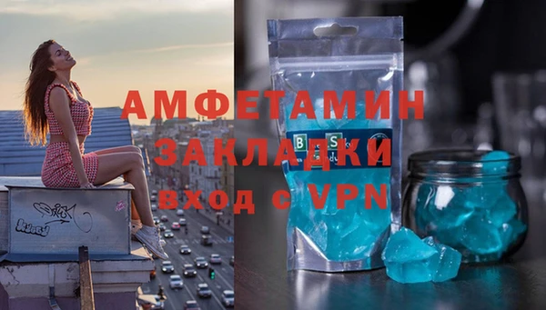 эйфоретик Алексеевка
