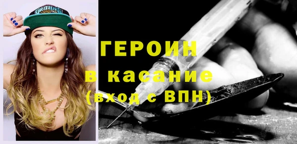 эйфоретик Алексеевка
