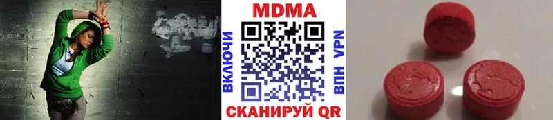 МДМА кристаллы  закладка  Минусинск 