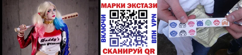 Марки NBOMe 1500мкг  где найти   Минусинск 