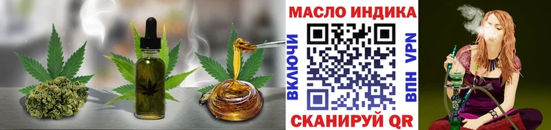 Дистиллят ТГК Wax  Минусинск 